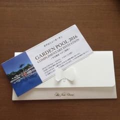 ホテルニューオータニ東京 ガーデンプール ペアチケットのサムネイル