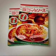 名古屋名物 ヨコイのソースのサムネイル