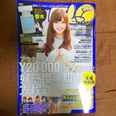 ELO 2014.1 しんよう様 専用のサムネイル