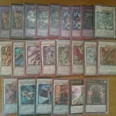 遊戯王DDデッキ エクストラ付きのサムネイル