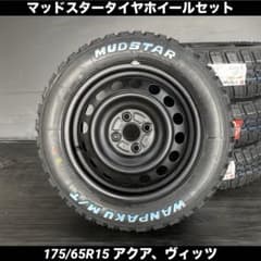 新品マッドスタータイヤホイールセット175/65R15アクア、ヴィッツ等 