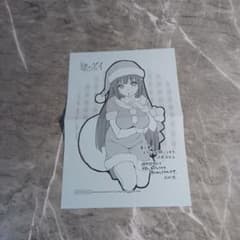 賭ケグルイ 精文館書店 購入特典 2巻 イラストペーパー 2つ折り