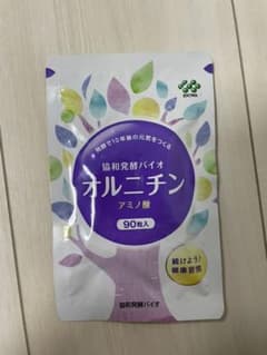 協和発酵バイオ オルニチン 90粒　新品未開封のサムネイル