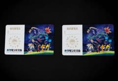 ポケモン天文台 特任研究員証 2枚セットのサムネイル
