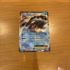 カイオーガEX R BW3 サイコドライブ 015/052のサムネイル