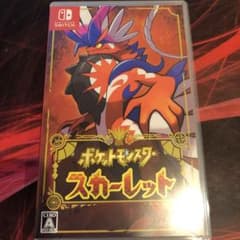 ポケットモンスタースカーレットのサムネイル