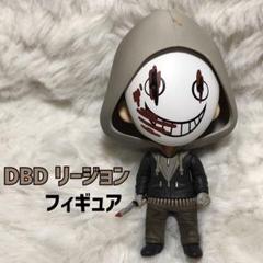 汚れ有り　DBD リージョン フィギュア