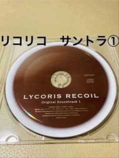 리코리스·리코일 리코리코 DVD 블루레이 특전 CD 1권 신품 사운드트랙