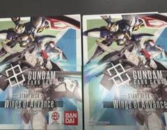 ガンダムカードゲーム　Wings of Advance 2セット