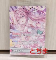 ホロカつき 新品 博衣こより 誕生日記念 2025 数量限定 博衣こより 誕生日記念2025 – hololive production official shop