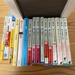 本　小説　まとめ売り