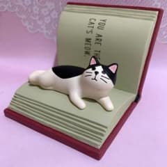 DECOLE じゃま猫スマホスタンド BOOK コンコンブル デコレ