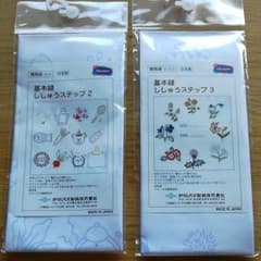 刺繍キット　オリムパスのサムネイル