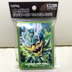 ポケモンカード デッキシールド プレミアム・グロス オーガポン