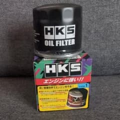 HKS オイルフィルター type1 52009-AK012のサムネイル