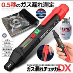 m*1様 ペン型ガス漏れ検知器　HT60のサムネイル