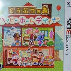 どうぶつの森 ハッピーホームデザイナーのサムネイル