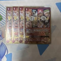 ワンピースカード 2年後に!!!シャボンディ諸島で!!!のサムネイル