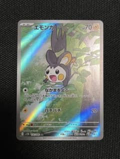 エモンガ AR SV11B ブラックボルト 116/086 - メルカリ