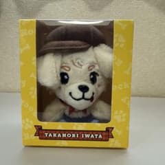 岩田剛典 ロッキー ぬいぐるみ 岩田剛典 ロッキー ぬいぐるみ - メルカリ