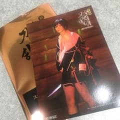 劇場版 舞台刀剣乱舞[燃ゆる本能寺]  特典[薬研藤四郎]のサムネイル