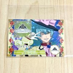 キンツア キンプリ 入場特典 トモチケ風カード 高田馬場ジョージ