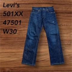 Levi's501XX 47501 赤耳セルビッチデニムパンツW30Ｌ32 Levi's501XX 47501 赤耳セルビッチデニムパンツW30L32 - メルカリ