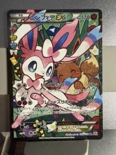 ニンフィアEX RR XY ポケキュンコレクション　ポケキュン　026/032 ニンフィアEX RR XY ポケキュンコレクション ポケキュン 026/032