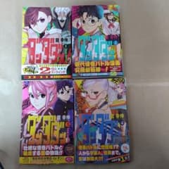 ダンダダン 1～4巻セットのサムネイル
