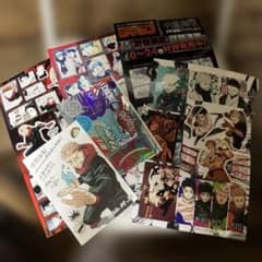 週刊少年ジャンプ　シール　下敷き　しおり　スタンプ　ポストカード　クリアファイル 週刊少年ジャンプ 付録 呪術廻戦 ステッカー クリアしおり ポスト