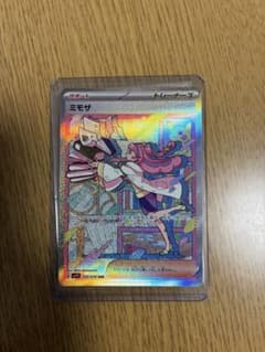 ミモザ SAR SV1V バイオレットex 105/078 - メルカリ