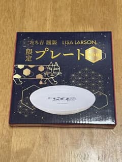 たち吉謹製　LISA LARSON限定プレートのサムネイル