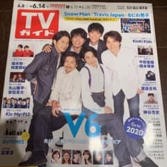 TVガイド 2021.6.8〜6.14のサムネイル