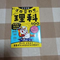 まかころ様 リクエスト 2点 まとめ商品 - メルカリ