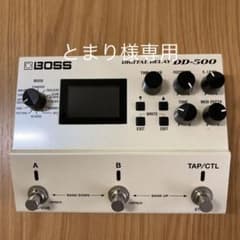 DD-500 Digital Delayのサムネイル