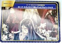 安いTYPE-MOON 購入特典の通販商品を比較 | ショッピング情報のオーク