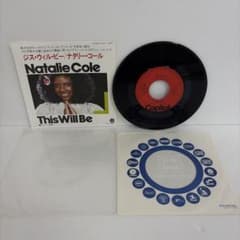 Natalie Cole This Will Be 7インチEPのサムネイル