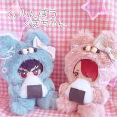 おすわりぬい服 食いしん坊くま ピンク ちびぐるみサイズ - メルカリ