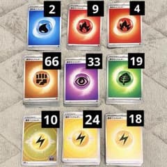 ポケモンカード 基本エネルギー ミラー まとめ売り 185枚 - メルカリ