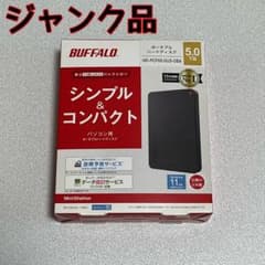 外付けSSD1TB BUFFALO箱つき　ジャンク　おまけでジャンクHDD1TB ジャンク品】BUFFALO 外付けHDD ポータブルハードディスク 5TB - メルカリ