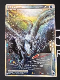 ルギアレジェンド LEGEND ☆ L1 029/070、030/070 - メルカリ