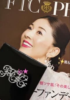 君島十和子FTCリグロウメモリーファンデーション★十和子コスメ フェリーチェトワコ君島十和子☆FTC FFリグロウメモリー
