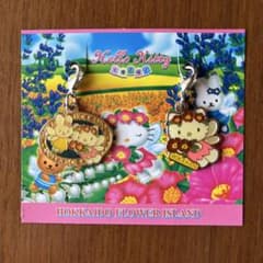 ハローキティ 北海道限定 フラワーアイランド 色差しファスナー