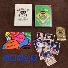 関ジャニ∞ FIGHT  E×E LIVE DVD 初回限定盤のサムネイル