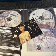 神楽色アーティファクト　まふまふ　特典付のサムネイル