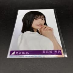乃木坂46 五百城茉央 生写真 My respect CD封入 ヨリ - メルカリ