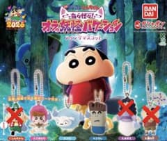 クレヨンしんちゃん 奇々怪々！オラの妖怪バケ〜ション スイングマスコットのサムネイル