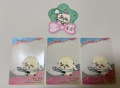 ちいかわ ラッコ クリアカード プライズ ちいかわぽけっと 特典 カードのサムネイル