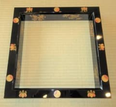 送料込【逢絢亭】茶道具 炉縁 山中塗 四君子蒔絵 真塗 塗師 多田桂寛 