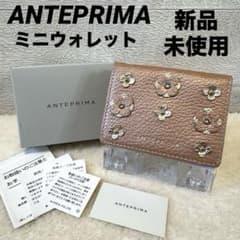 新品未使用 アンテプリマ コンパクト 三つ折り財布 ピンク 花 ビジュー 新品未使用 アンテプリマ コンパクト 三つ折り財布 ピンク 花 ビジュー